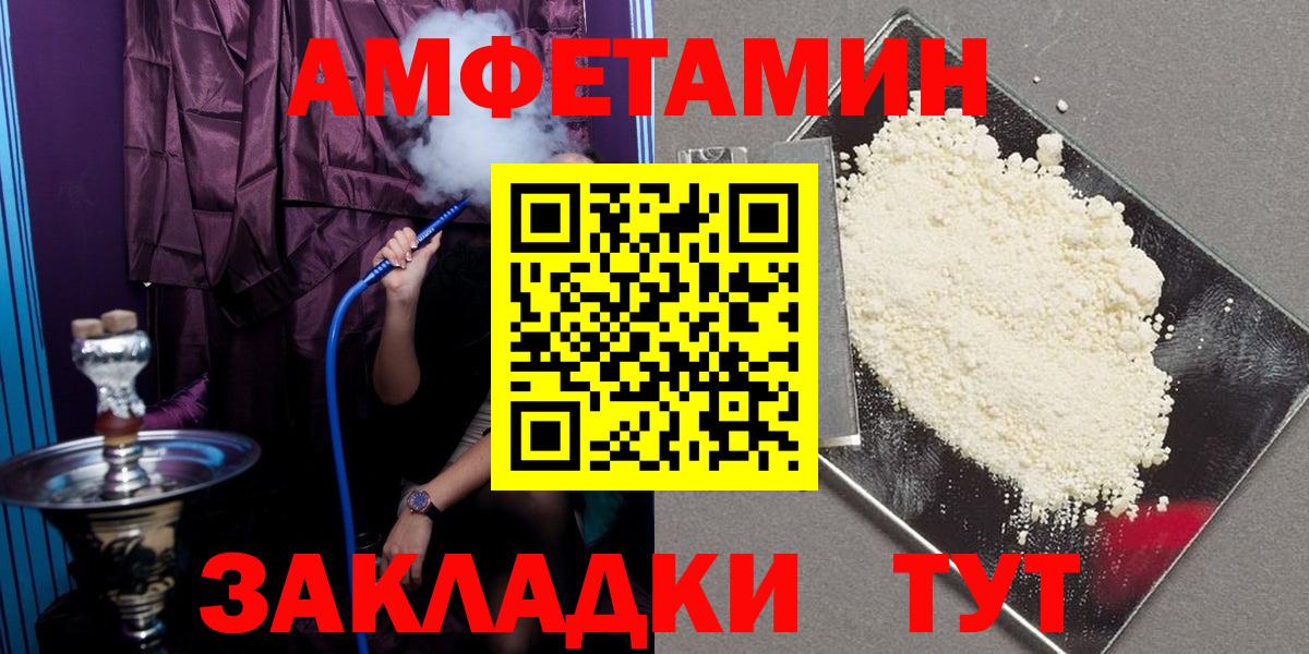 АМФ VHQ Сухой Лог