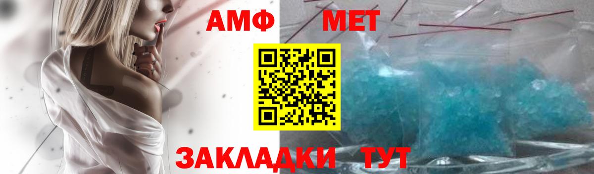 Сухой Лог  Амфетамин  Амфетамин  АМФЕТАМИН 98%  Вход с VPN 