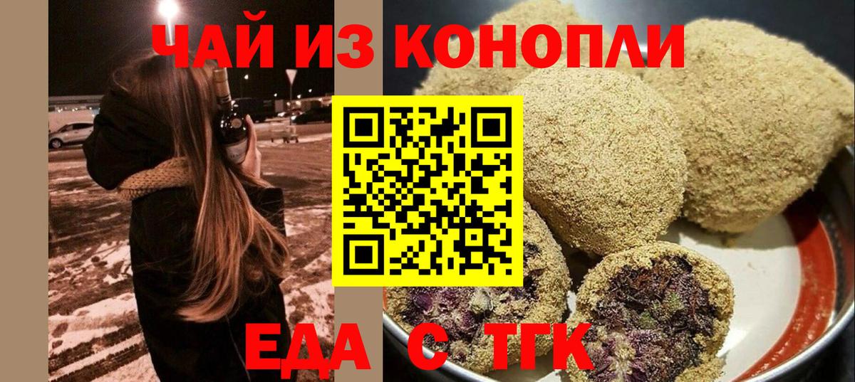 Сухой Лог  Canna-Cookies марихуана  Вход с VPN 