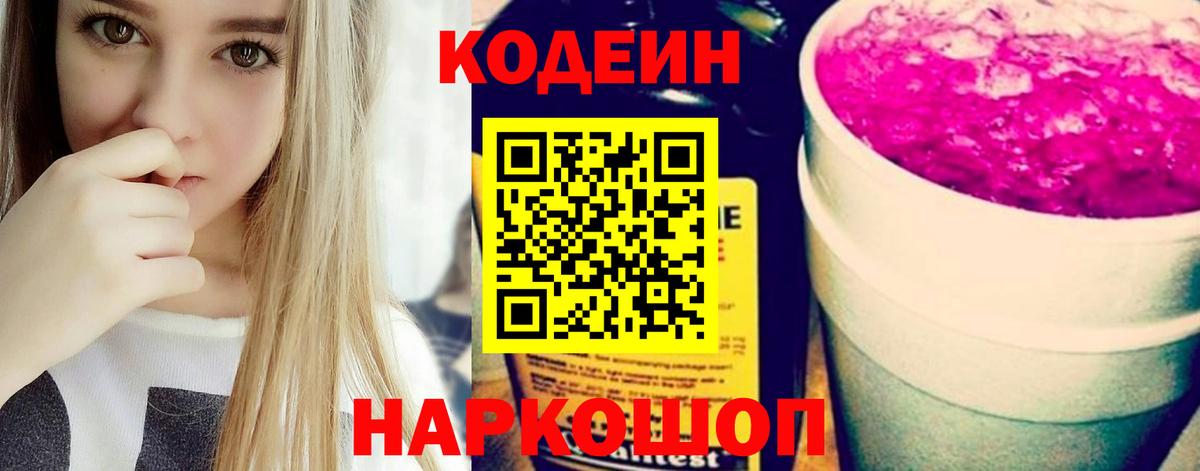ЭКСТАЗИ Сухой Лог