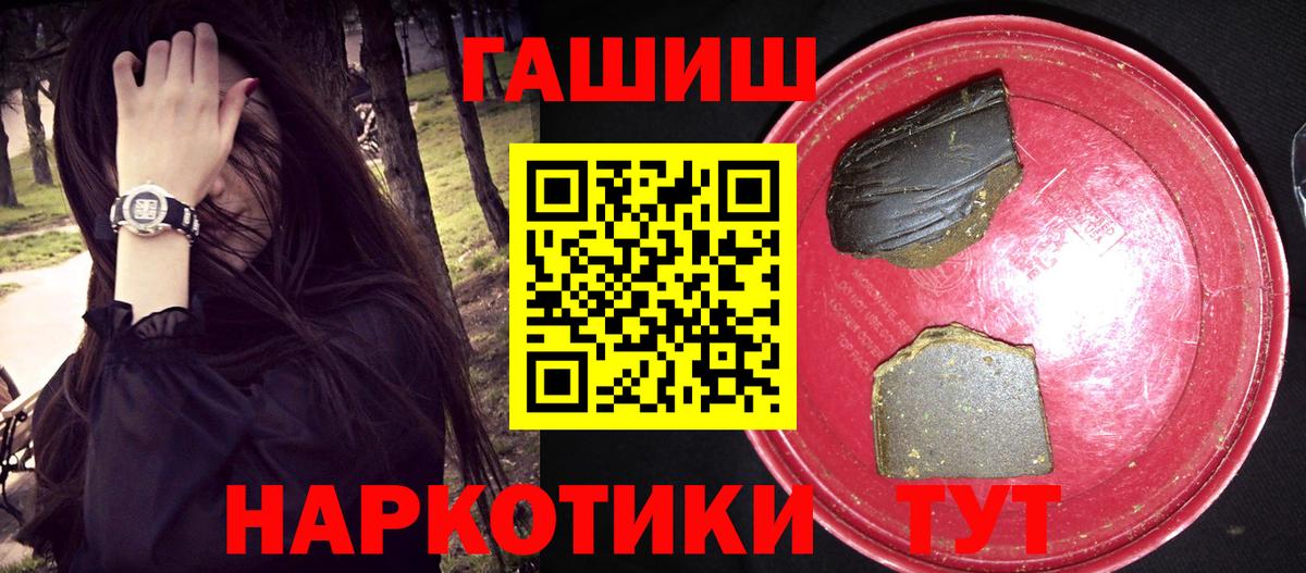 ГАШ индика сатива Сухой Лог