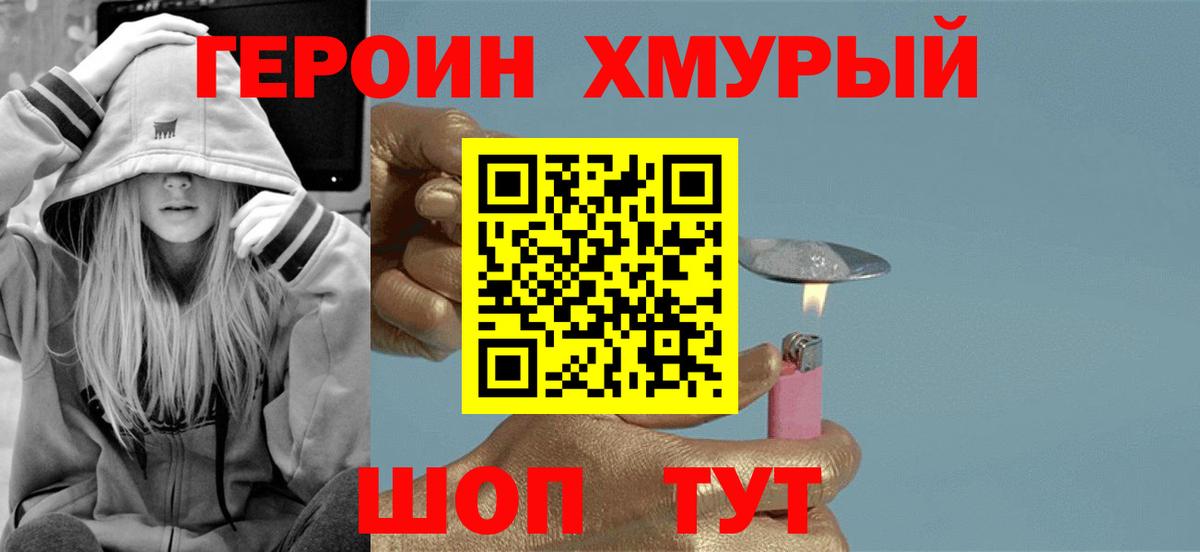 Сухой Лог  Гашиш  COCAIN  Вход с VPN  МЕФ кристаллы  Где продают наркотики?  Каннабис 