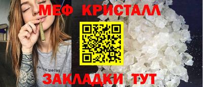 марихуана Рузаевка