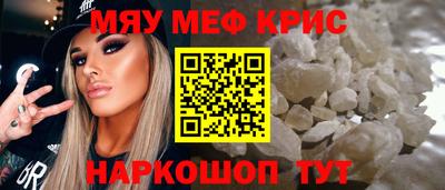 марихуана Рузаевка