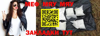 марихуана Рузаевка