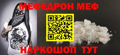 прущая мука Рязань