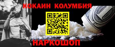 марихуана Рузаевка