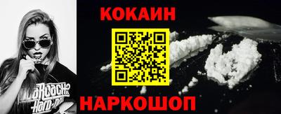 каннабис Рыбинск