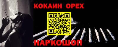 прущая мука Рязань