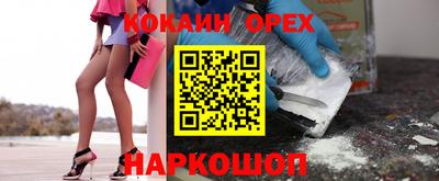 каннабис Рыбинск