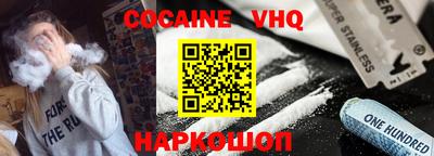 каннабис Рыбинск