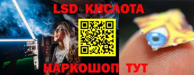каннабис Рыбинск