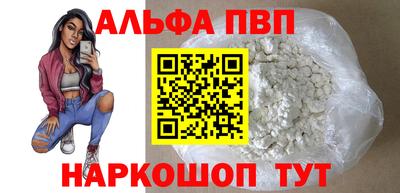 марихуана Рузаевка