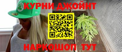 марихуана Рузаевка