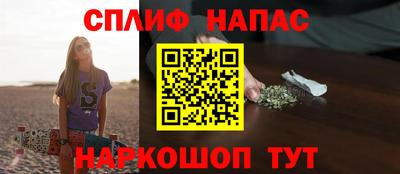 каннабис Рыбинск