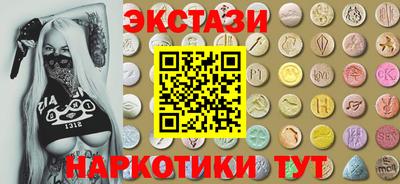 каннабис Рыбинск