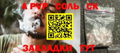 каннабис Рыбинск