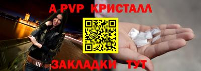 прущая мука Рязань