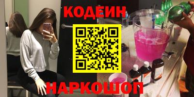 каннабис Рыбинск