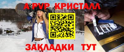 каннабис Рыбинск