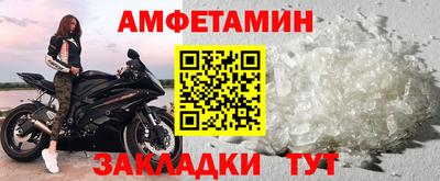 марихуана Рузаевка