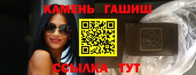 каннабис Рыбинск