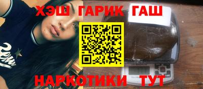 каннабис Рыбинск