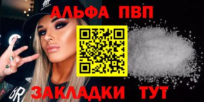 каннабис Рыбинск