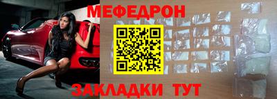 каннабис Рыбинск