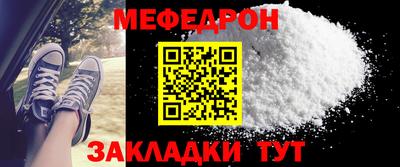 марихуана Рузаевка