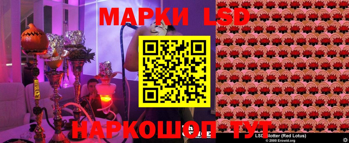 Марки 25I-NBOMe  Марки N-bome 1500мкг  Вход с VPN  Сухой Лог 
