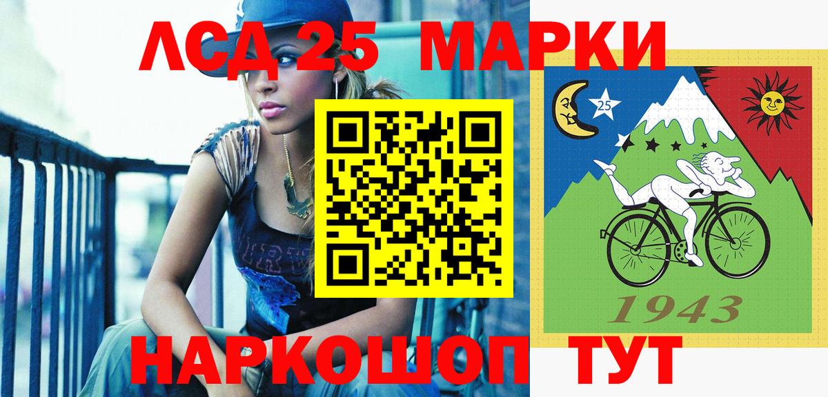 Марки NBOMe 1,5мг Сухой Лог