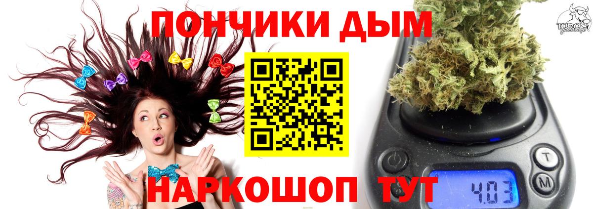 Канабис Bruce Banner  Каннабис тримм  Шишки марихуана тримм  Сухой Лог  Вход с VPN 
